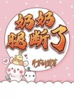 慧杰老师的原名叫什么
