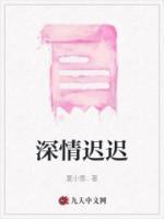 主角是顾安然陆靳尘