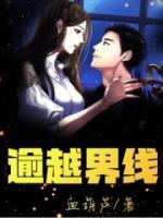 唐欣然的