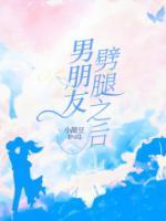 男友劈腿后怎么挽回他的心