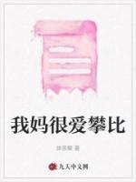 父母攀比心太重