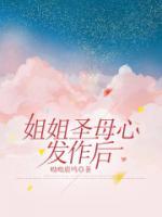 乔家的儿女结局是什么