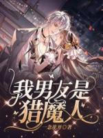林浅浅苏杭全文免费阅读