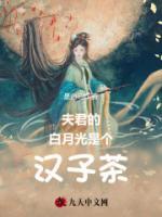 江彦丞免费阅读