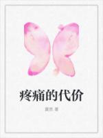方为钢和田菲菲