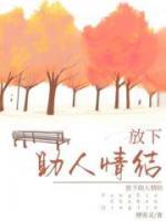 尊重他人命运的他人是家人怎么办