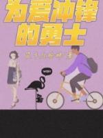 李梅张涛的在线阅读