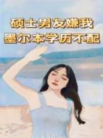 墨尔本大学硕士回国工资