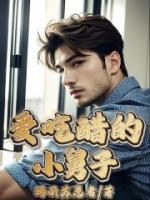 小老舅舅的老婆叫什么