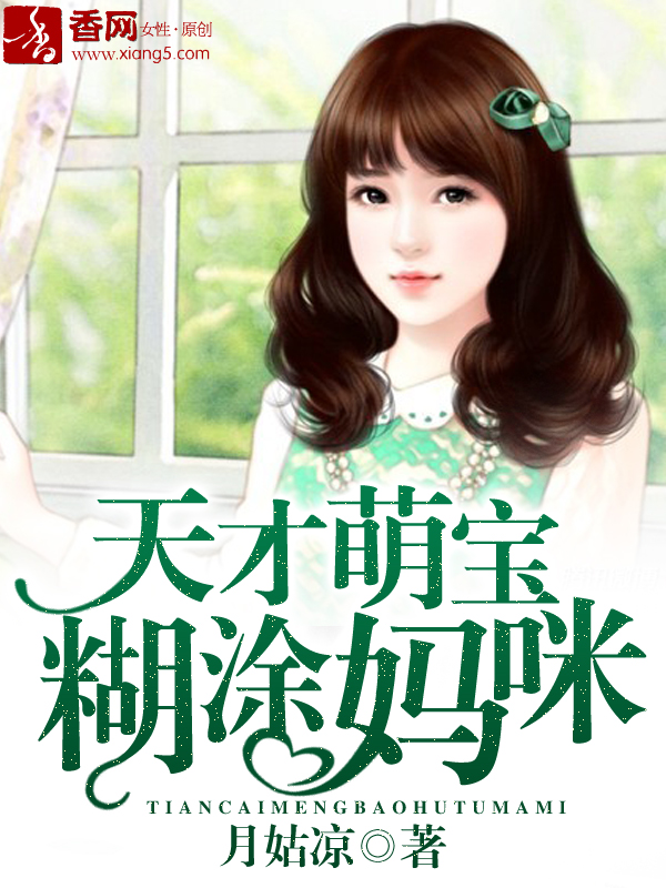绝世武魂陈枫魂师境界划分