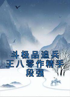 女主虞婉凝的
