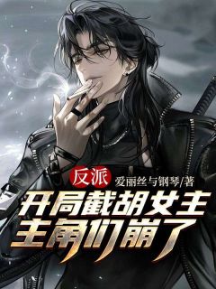 主人公叫陈天明
