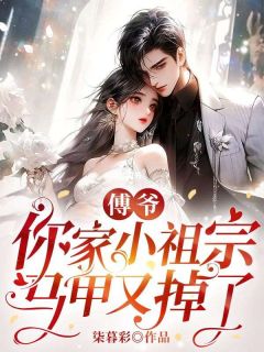 女主白幼宜