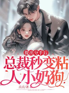 林言沢时雎冉免费阅读