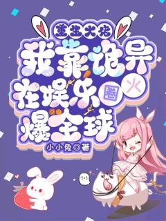 苏洛楚亦南无弹窗