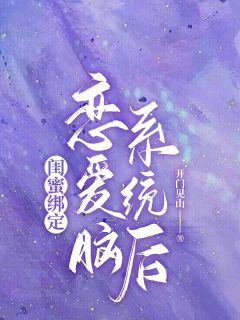 霍钧霆程意