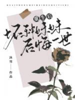 女主叫李云月的