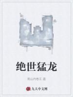 唐风宋芸一世风流笔趣阁