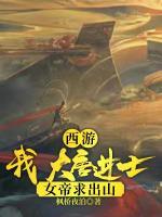 杨业功的简介