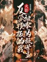 弥彦和小南是什么关系