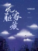 小宝小妹在线播放
