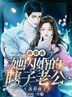 龙婠季墨川短剧免费观看全集在线观