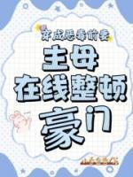 温橙傅辛尧免费阅读