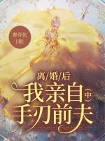 沈厉宁雪短剧
