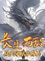 陆子峥原型是谁