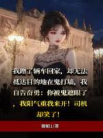 诡异大巴车掉悬崖