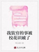 墨云笙苏瑾言手机版在线阅读
