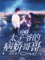 苏瑜苏玫