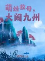 楚风楚辰楚欣的