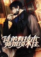 陆小风王滢在线阅读
