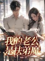 汪晓敏歌手个人资料