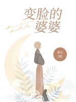 盛京医院王光伟