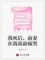 孟司白顾荨