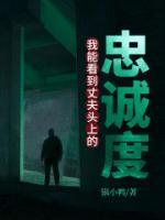 婷婷现状