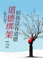 朱白露