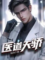 叶天与林婷