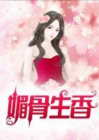 江明达与徐季美免费阅读