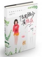 女主叫乔温暖的穿书