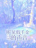 林媛个人资料