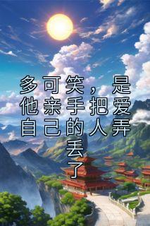 女主叫穆楚的