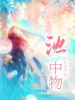 季舒童