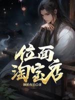 古天乐杨过