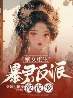 男主角叫慕云景