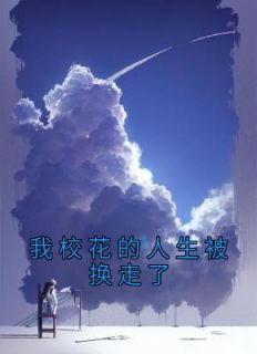 苏宝儿江淼淼全文免费阅读