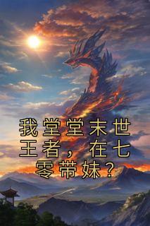 杨倩 白衣