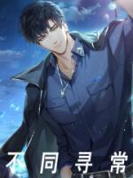 李正虎扮演者
